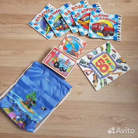 Книги про машинки