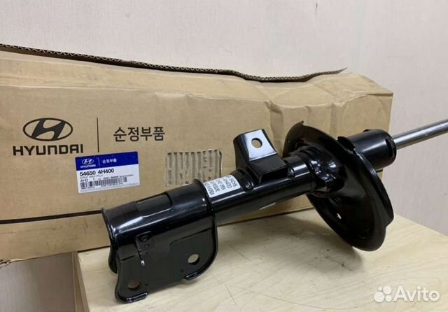 Амортизаторы передние Hyundai Grand Starex