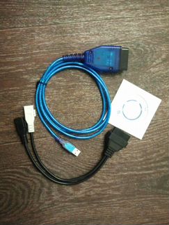 Комплект для диагностики VW/Audi/Skoda до 2003года