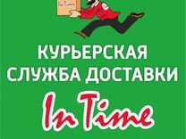 Номер доставки владикавказ. Служба доставки Владикавказ. Служба доставки Владикавказ номер. Служба доставки Владикавказ номер телефона.