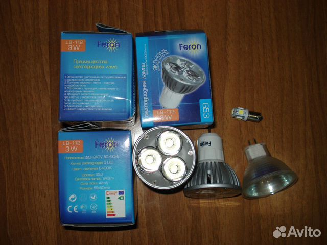 Лампа светодиодная gu 5.3 220V