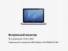 Apple MacBook Pro (15-inch, Late 2011) объявление продам