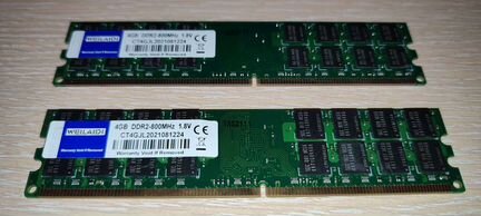 Оперативная память ddr2 8gb для пк