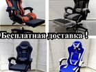 Компьютерные кресла новые объявление продам