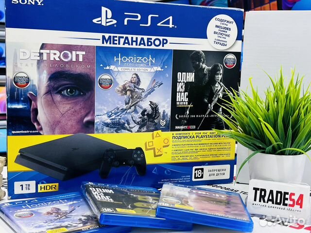 PS4 Bundle + Detroit, Horizon; Одни из Нас