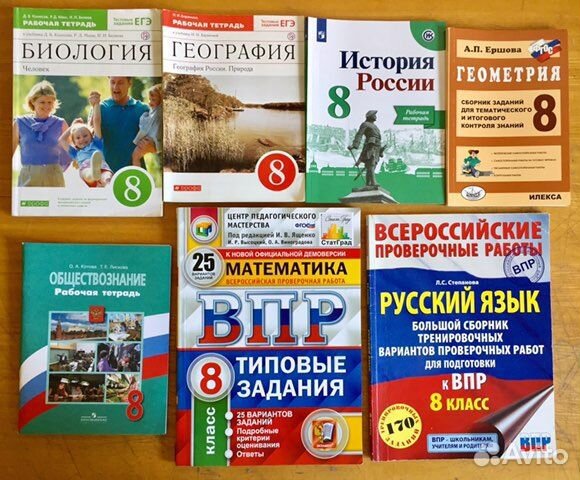 Впр геометрия 8 класс тип 13. ВПР 8 класс геометрия. ВПР по геометрии 8 класс