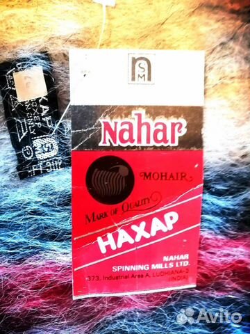 Шарф махровый