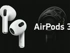 Беспроводные наушники apple airpods 3 объявление продам