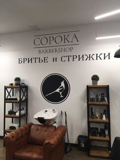 Граффити. Художественная роспись. Монументальная ж