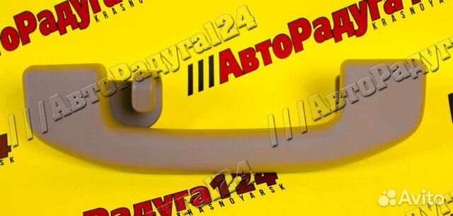 Ручка потолка Лада Веста, Nissan Coleos с крючком