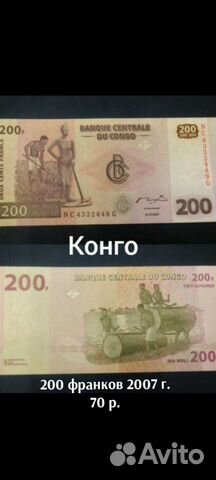 Подборка банкнот