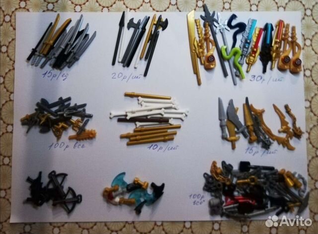 Лего оружие