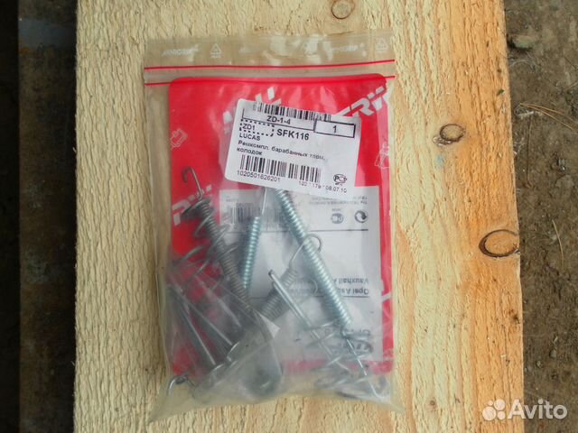 Ремкомплект тормоза заднего Нексия Кадет