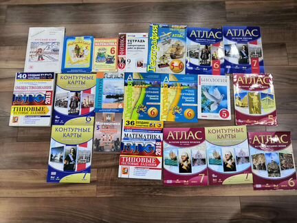 Учебники, тетради для работ, атласы, контурные кар