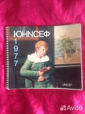 Автограф певца/актера Вацлава Нецкаржа