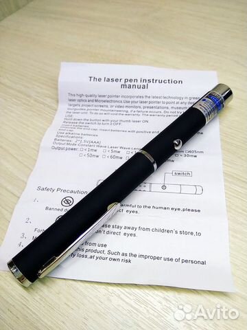 Лазерные указки ультрафиолетовая, зеленая, красная