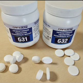 Чистяшие таблетки для кофемашин