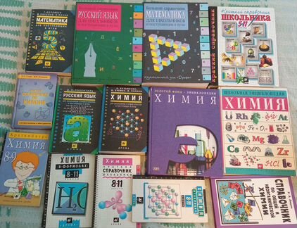 Учебники новые