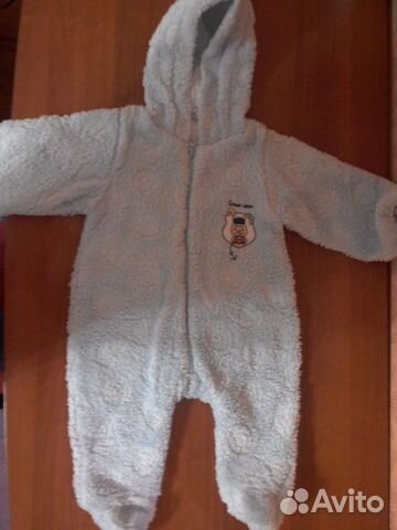 Костюм теплый