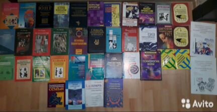 Книги и учебники по психологии