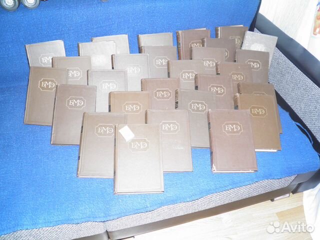 Большая медицинская энциклопедия