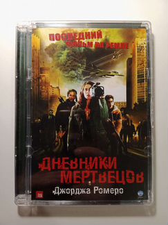 Zombie Зомби фильмы DVD