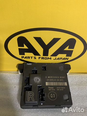 Блок управления дверьми Mercedes w211 R(Q3)