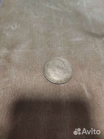 1 рубль СССР сто лет со дня рождения В.И. Ленина