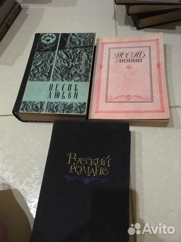 Русская поэзия