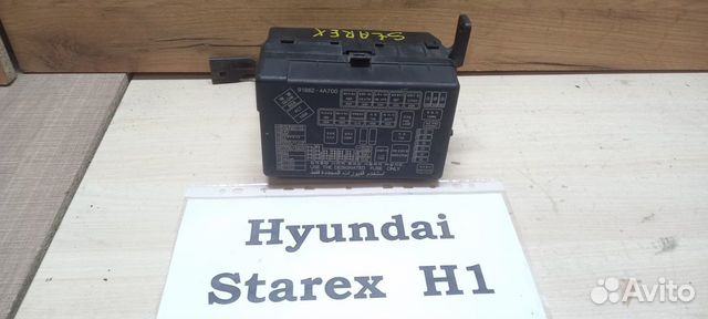 Блок предохранителей и реле Hyundai Starex Н1, 06г