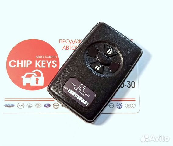 Ключ Тойота Рав-4 Toyota RAV4, Corolla 89904-52072