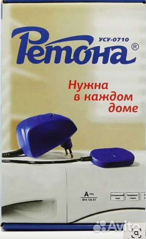 Ретона ультразвуковая стиральная машинка