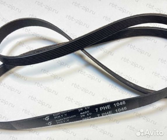 Ремень 1046 H7 Для Стиральной Машины Indesit