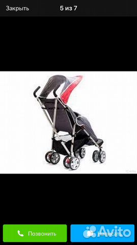 Коляска трость для детей с дцп