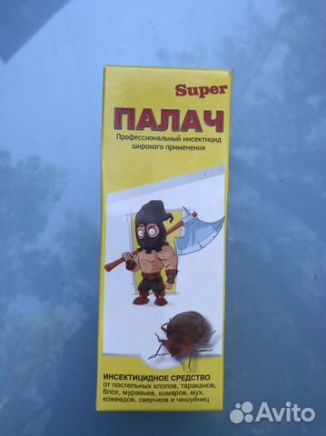 Палач от клопов