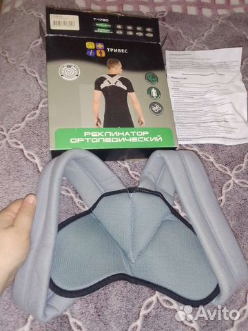 Корсет ортопедический для осанки