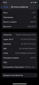 Apple iPhone x 256gb