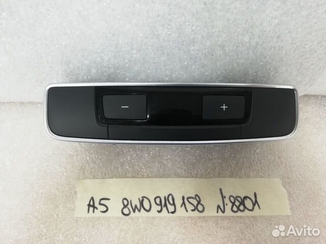 Блок управления климат контролем задний Audi A5