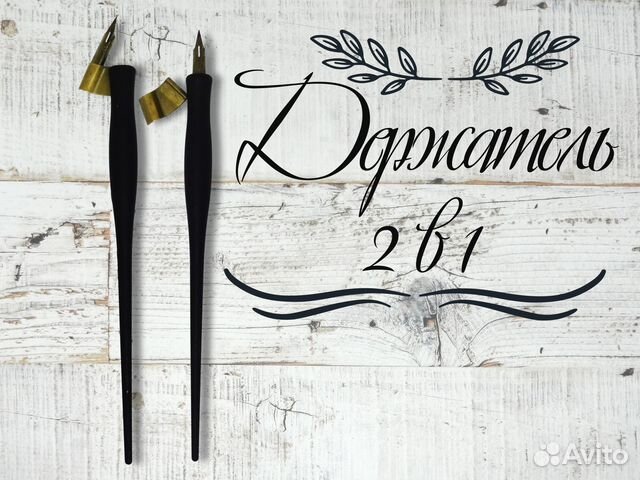 Универсальный держатель 