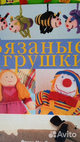 Книги для рукоделия