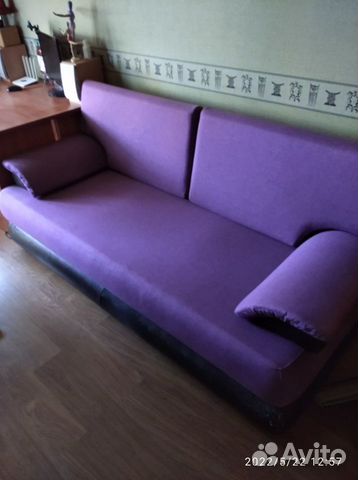 Диван Фиджи