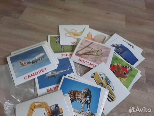 Наглядное пособие 