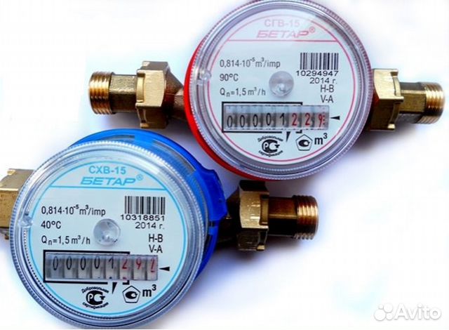 Замена счётчиков холодной и горячей воды