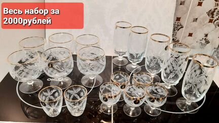 Рюмочки Гусь Хрустальный