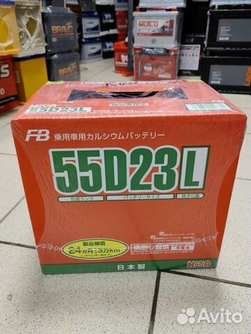 Аккумулятор для Toyota