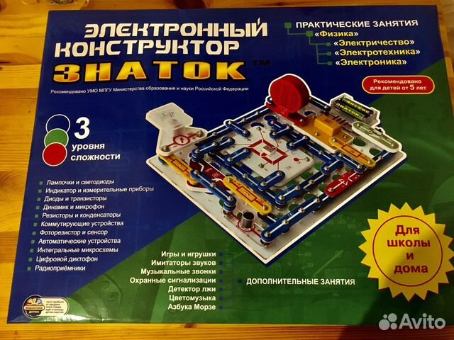 Знаток 999 схем авито