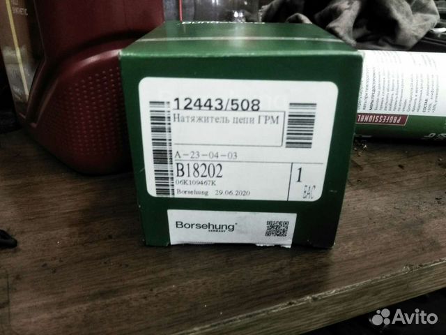 Натяжитель цепи wv Passat CC 1,8 турбо