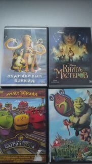 Dvd мультики