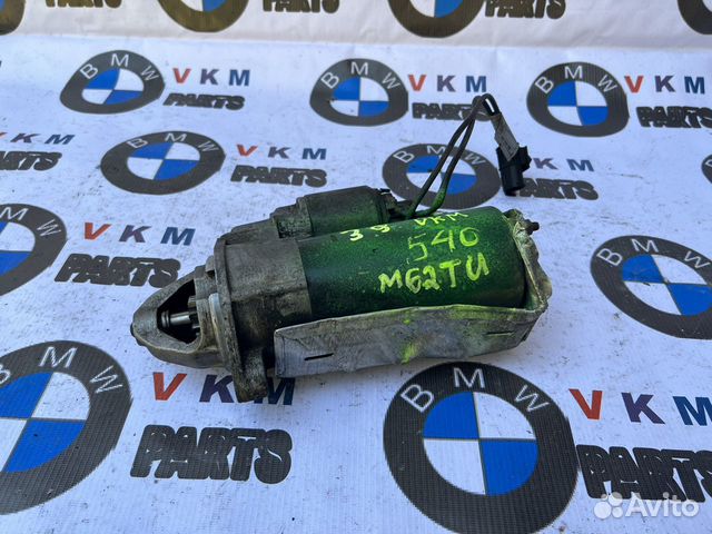 Стартер бмв Е39 м62 ту 540