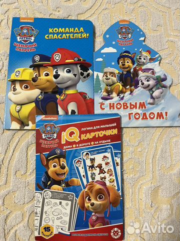 Книги и IQ карточки «Щенячий патруль»